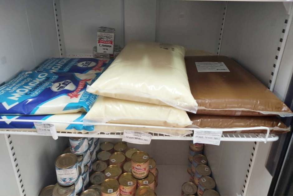 Молочка на Комаровке 8.png