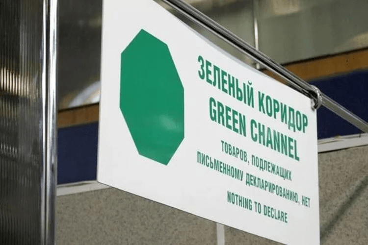 Зеленый коридор.png Зеленый коридор.png