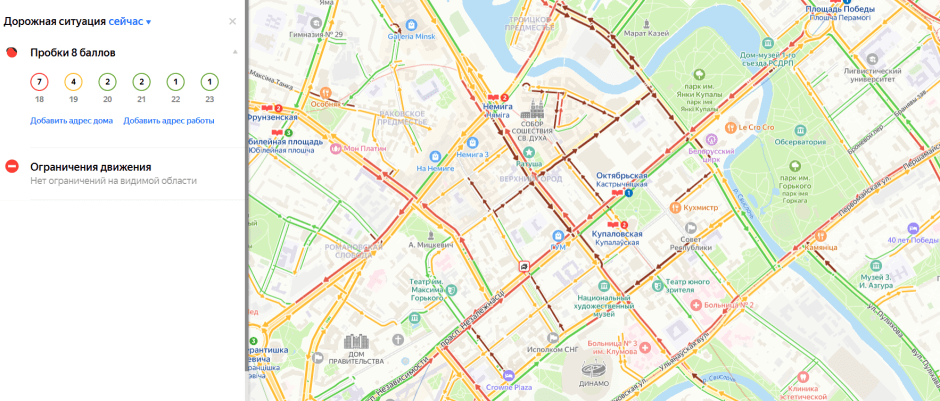 пробки минск 2.png