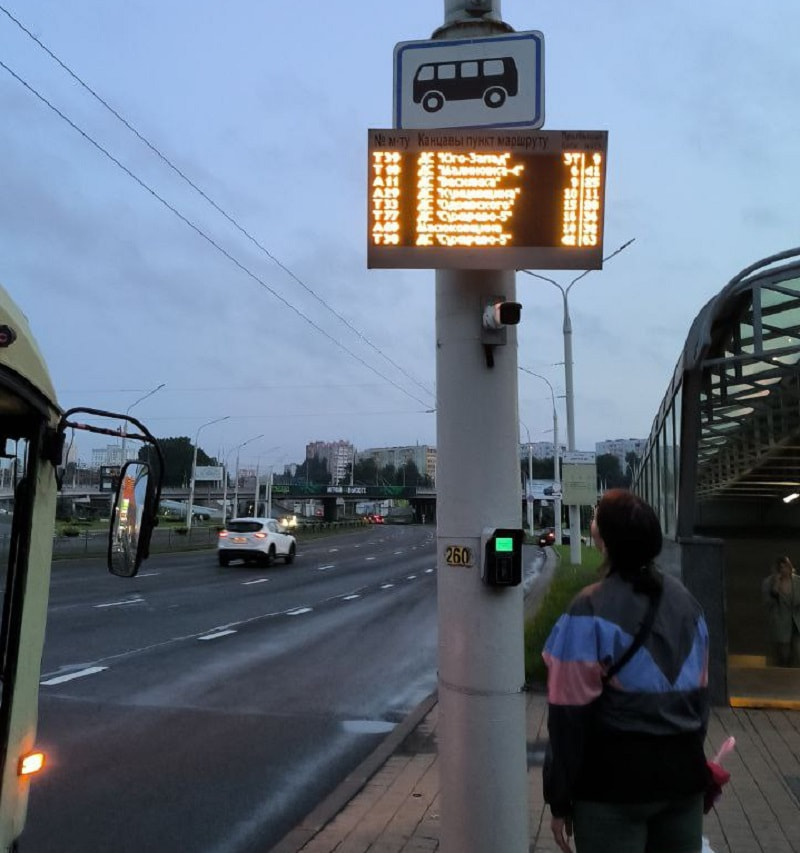 остановка-транспорт