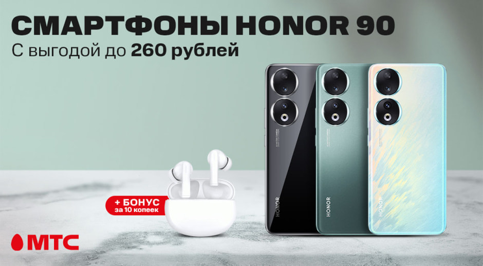 honor-mts4.jpg