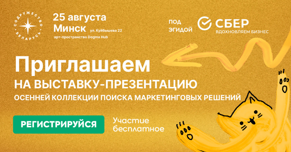 содружество.jpg содружество.jpg