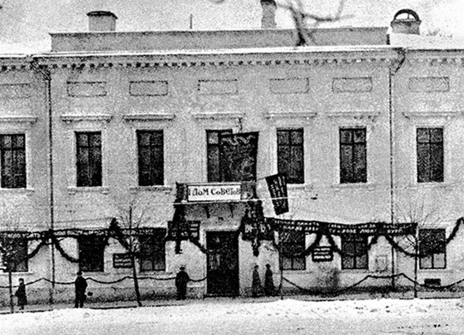4-Первый Дом Советов в Минске январь 1919 года.jpg