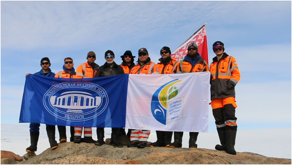 белорусские полярники белорусские полярники