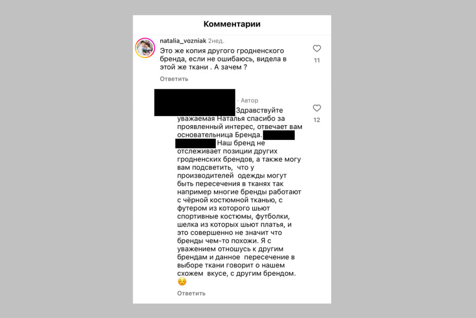 Наташа Цуран 8.jpg