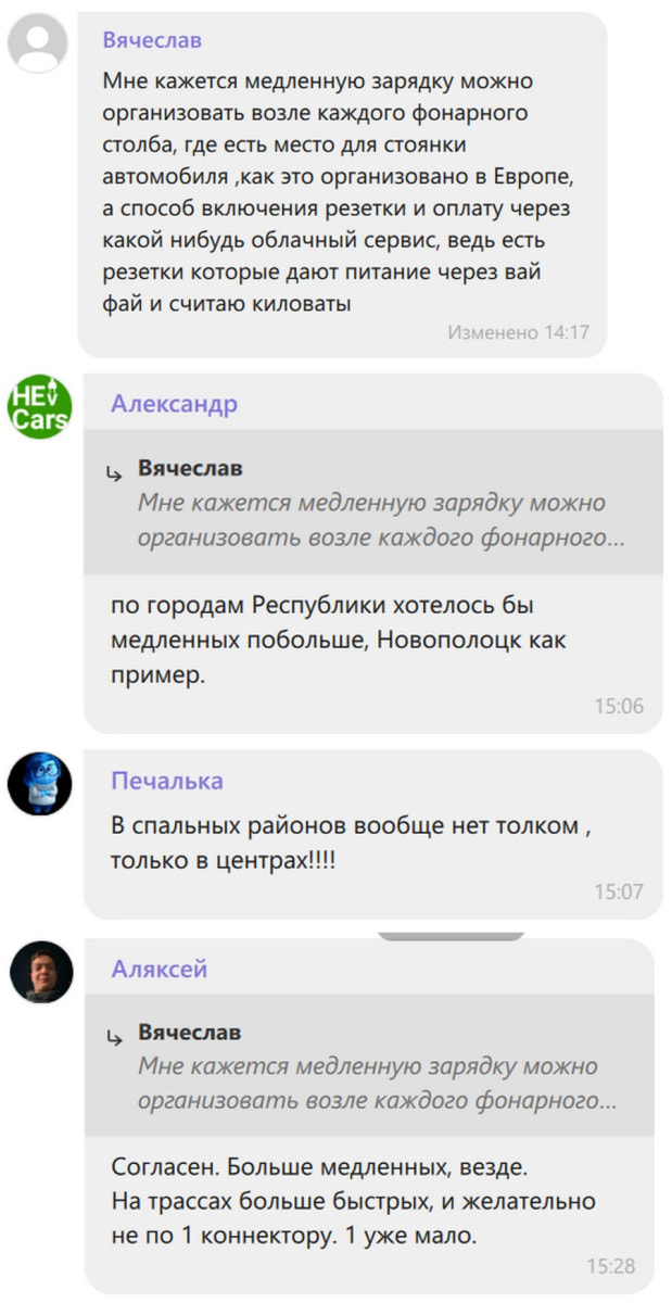 Плюсы и минусы покупки электромобиля 17.jpg