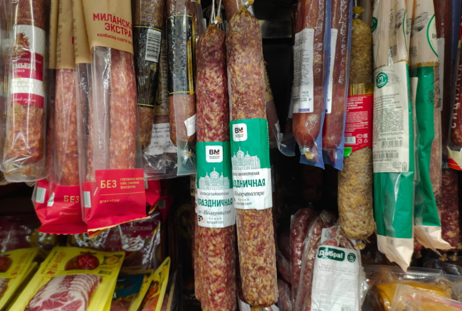 Продукты по которым скучают белорусы за границей 16.png Продукты по которым скучают белорусы за границей 16.png