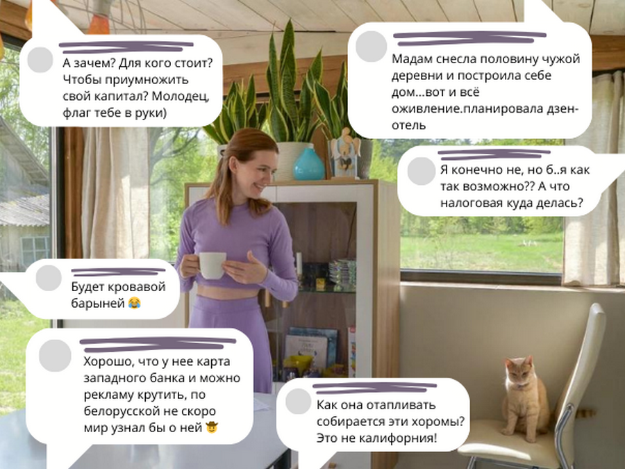 Хейтеры в соцсетях 1.png