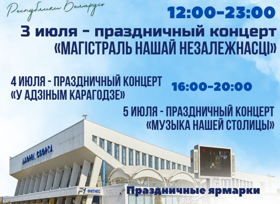 3-5 праздник