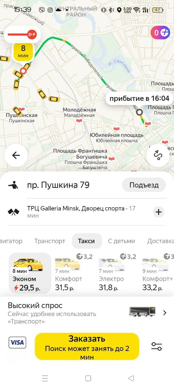 скрин скрин 2.jpg