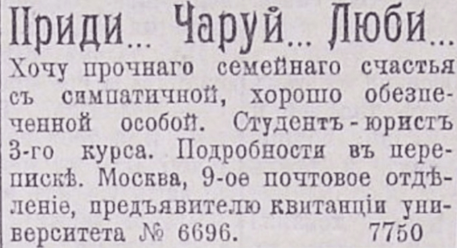 объявление-студент