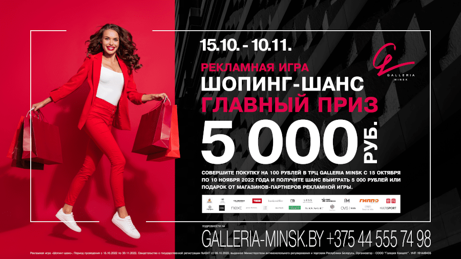 !Экран LED ТРЦ_ 1920х1080 с описанием.png