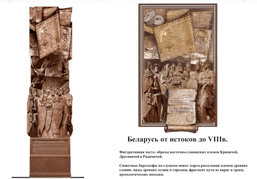 Лукашенко представили концепцию нового Национального исторического музея (2).png