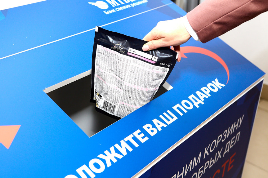 Мтбанк звери 7.jpg