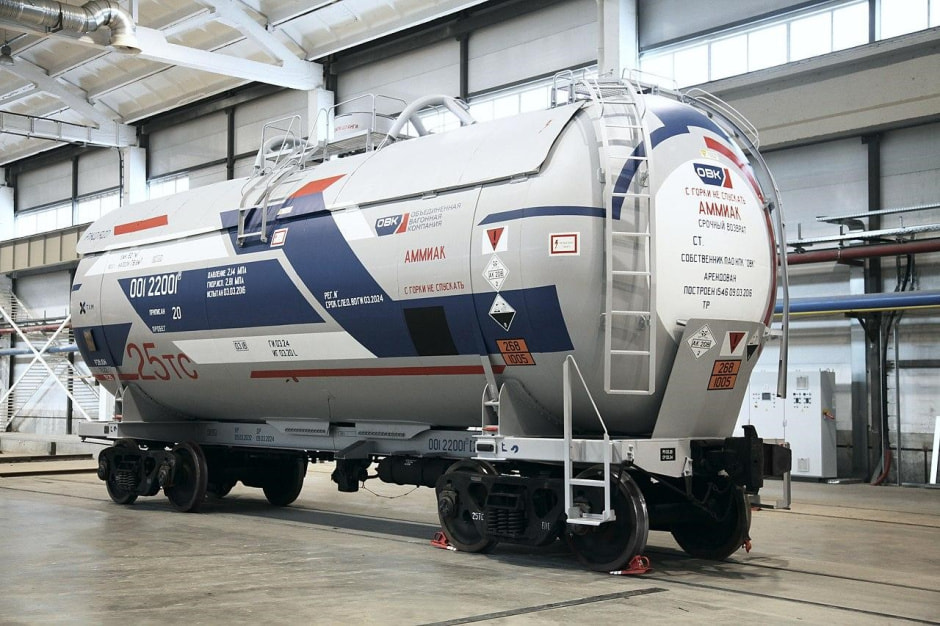 Перевозка опасных грузов поездами 6.jpg