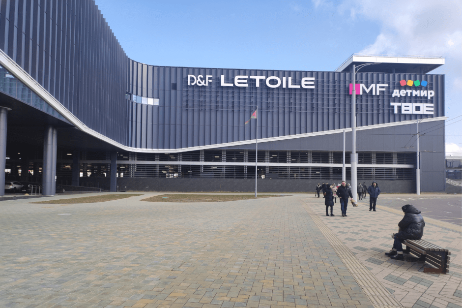 Лэтуаль в Минске 1.png