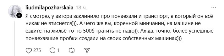 ответ стартеру на троллейбус.jpg