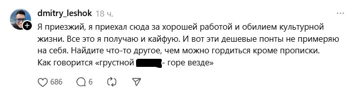 едем в минск зачем ответ.jpg