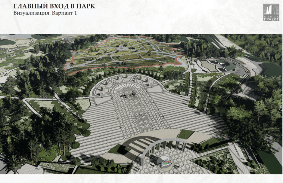 Парк Народного единства.png