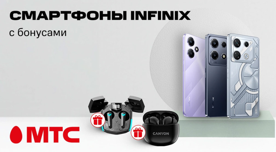 infinix_mts.jpg infinix_mts.jpg
