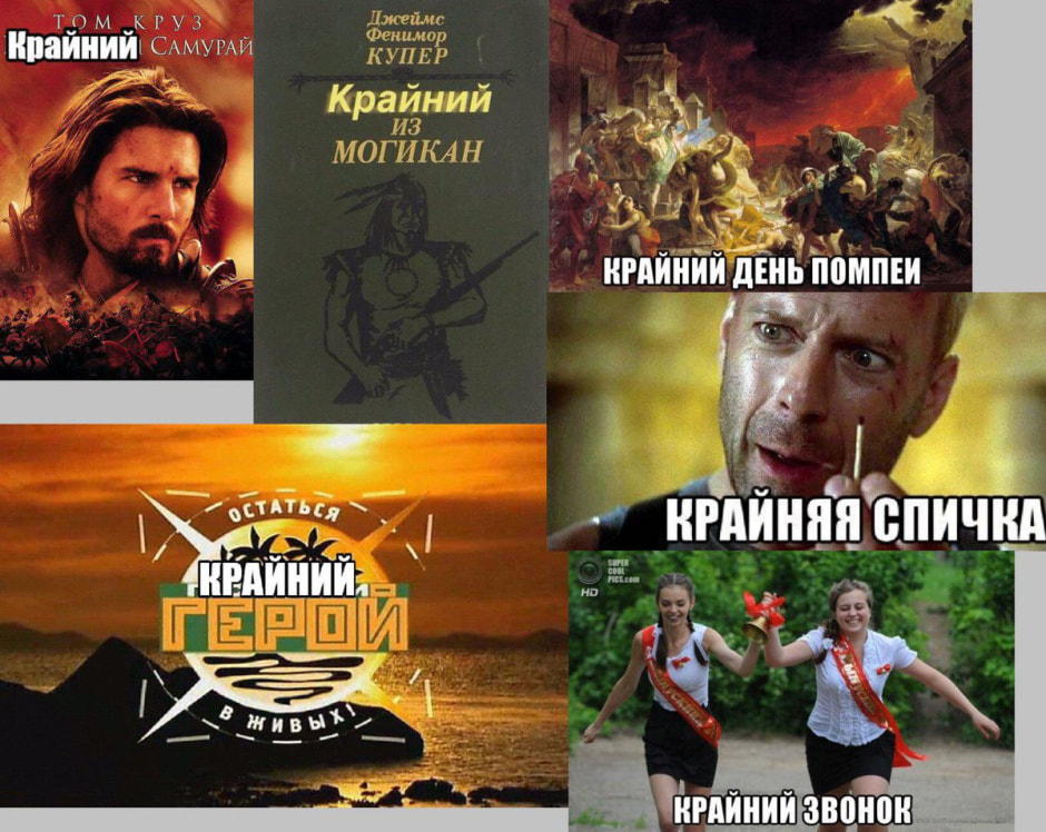 Новоязы 2.jpg