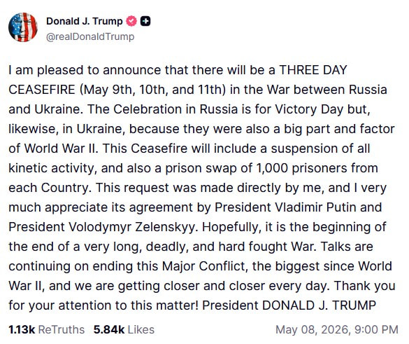 трамп перемирие.jpg