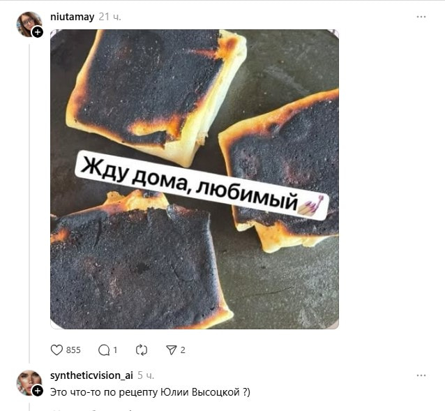 Ответы2.jpg