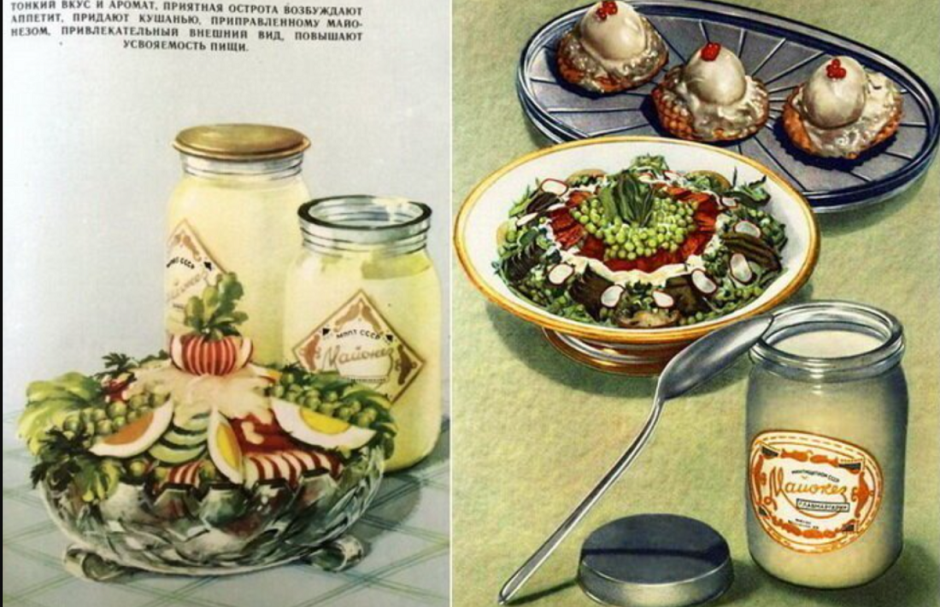 майонез советский