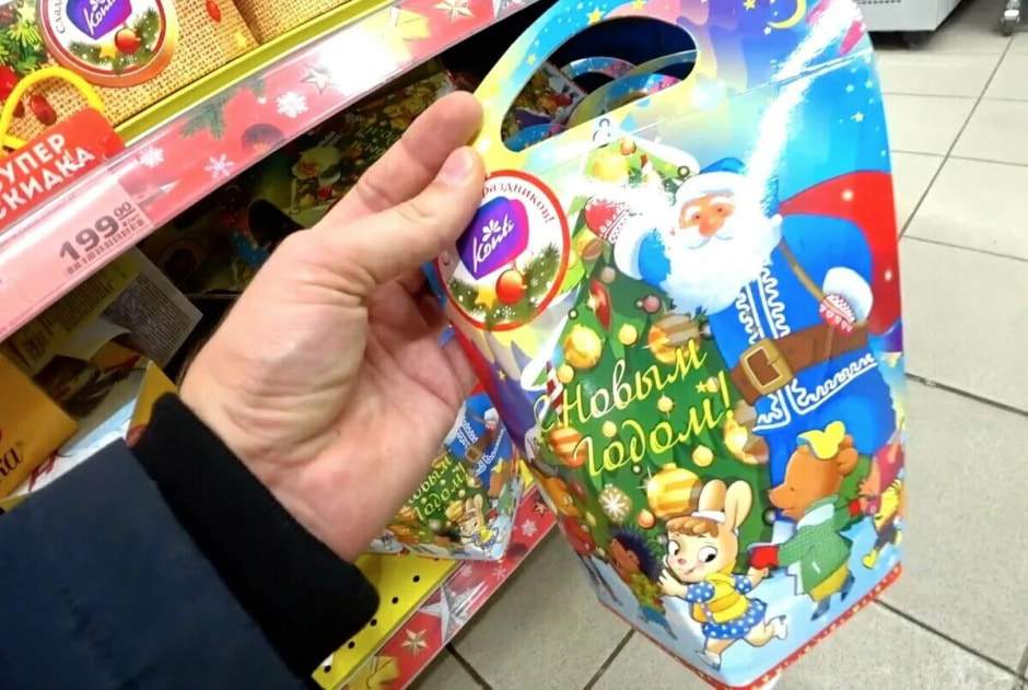 Новогодние подарки