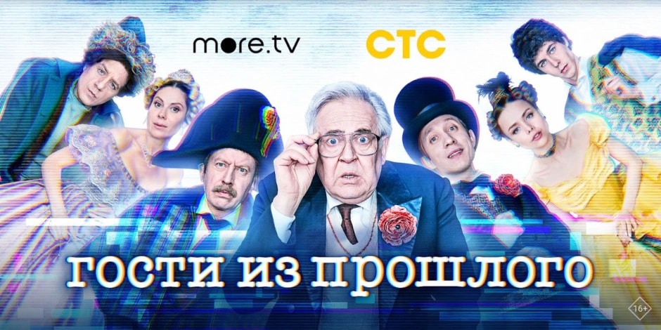 гости.jpg