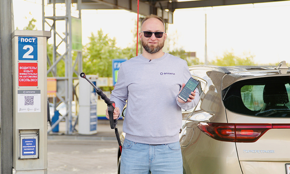 оплати азс.jpg