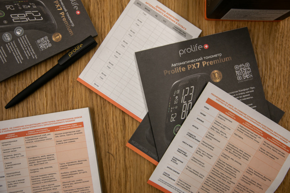 Марафон Prolife