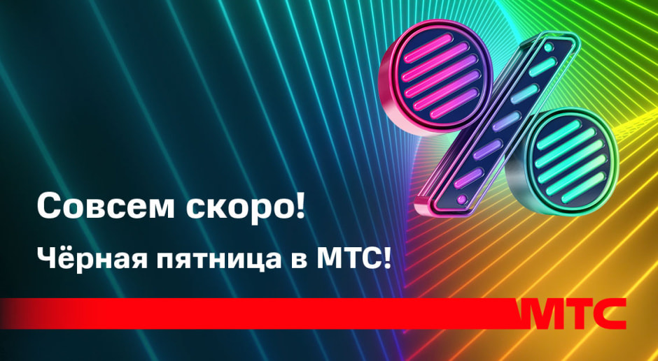 black-friday.jpg black-friday.jpg