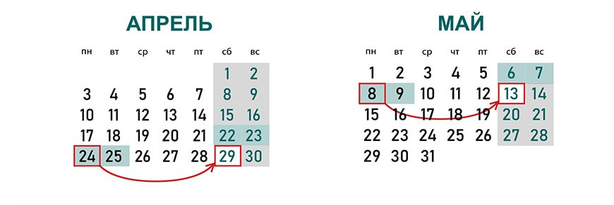 Выходные.jpg Выходные.jpg