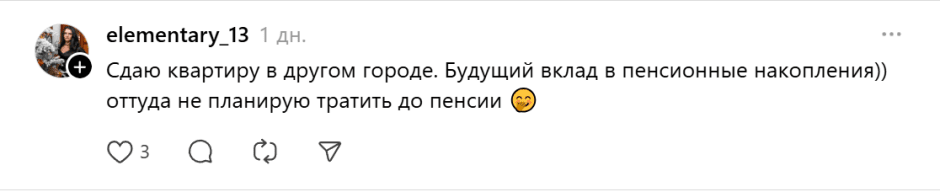 сдаю жилье сдаю жилье