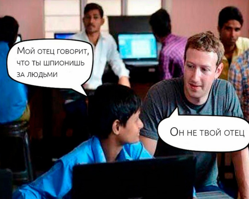 Марк и отец