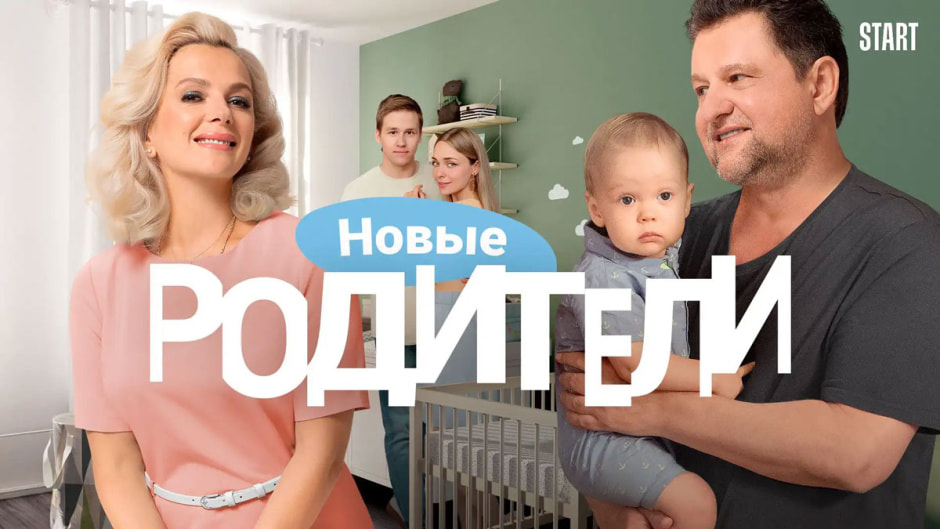 родители.jpg