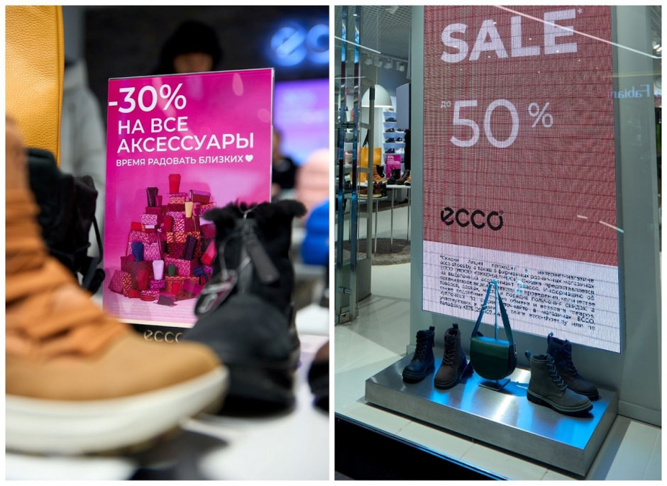 Зимняя распродажа в ТРЦ Galleria Minsk 5.jpg