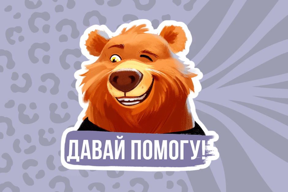 stickerpak_zveri4.png