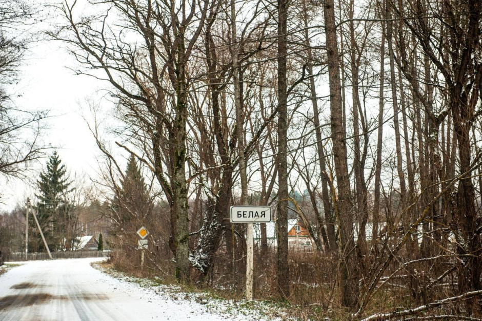 Семья кузнеца в Беловежской пуще 3.jpg