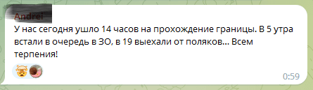 польша1.png
