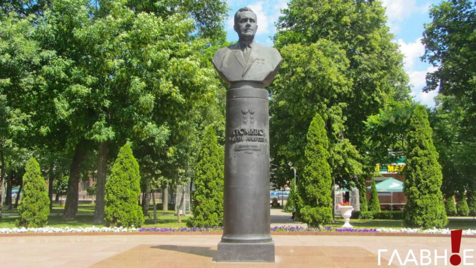 гомель.jpg