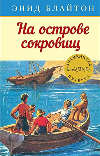 на-острове.jpg на-острове.jpg