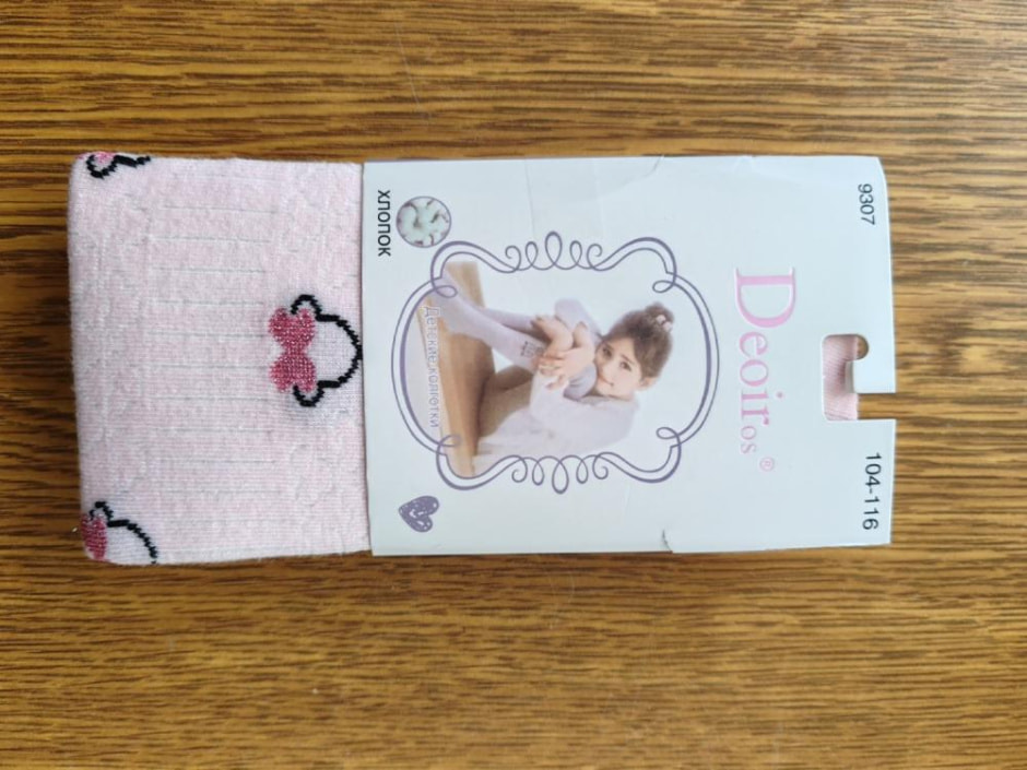 Deoiros носки.jpg