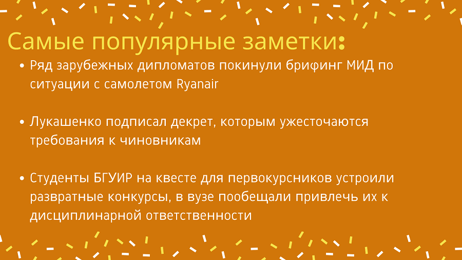 итоги года 11.png