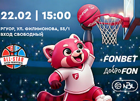 20-й сезон НБЛ: шоу-матч звёзд любительского баскетбола