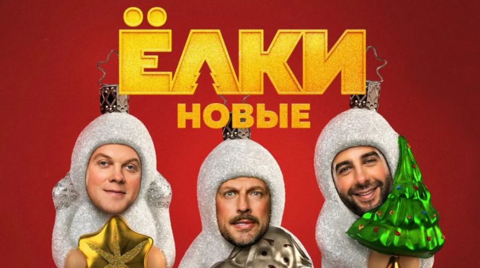 елки.png елки.png