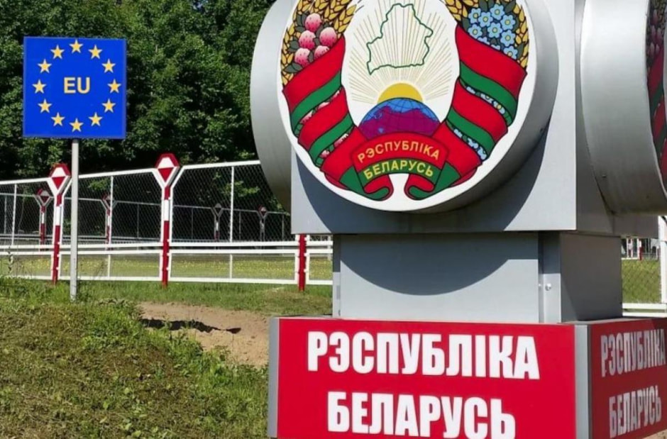 граница_беларуси.jpg