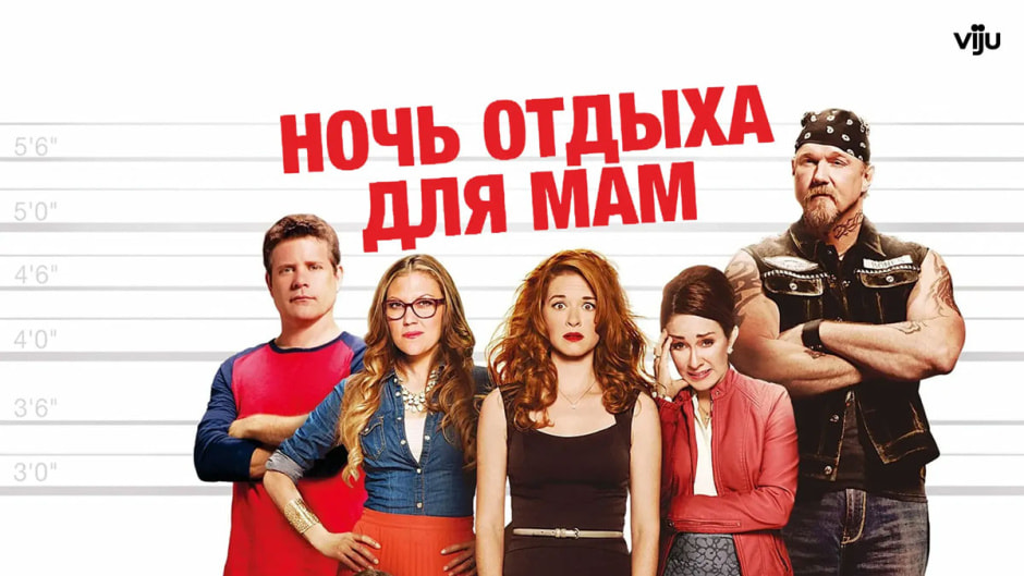 ночь-отдыха.jpg