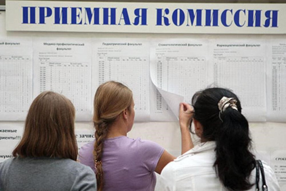 Поступаем в вуз с 277 баллами 3.jpg